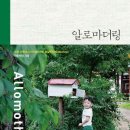 엄마와 함께하는 책놀이터 이미지