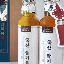 두부방앗간 이미지