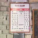 한이식당 | [영등포 맛집] 한이식당 솔직 후기 – 위치 메뉴 가격 주차