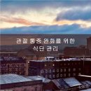 화인마취통증의학과의원 이미지