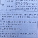 임고원포 1회 석판화 질문 이미지