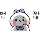 첫눈에반했소 이미지