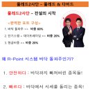 티비제이피