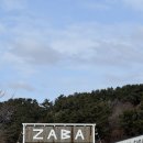 자바카라반 | [인천/선재도] 자바카라반_캠핑장+숙소추천+바베큐+뻘다방