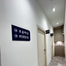 연세속이편한내과의원 이미지