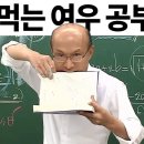 자이언츠주유소