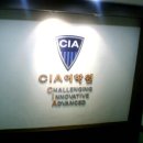 청주 CIA 어학원을 소개합니다.. 이미지