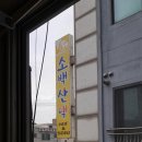 권선구 구운동 방충망 교체, 방충망틀 제작 설치 좋은시공 좋은 가격