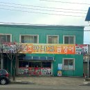 광명로(옥동) 티스토리