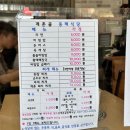 계촌골동해식당 | 평창 즉흥여행 방림면 맛집 동해식당, 계촌골동해식당 내돈내산 후기