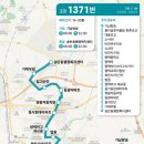 한경대(시내버스) 이미지