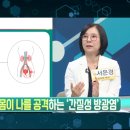 서은경립샘한의원 이미지