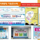 오천사애드컴 이미지