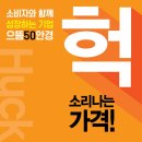 으뜸50안경동탄 - 화성시 동탄순환대로 127-23 | 으뜸50안경동탄