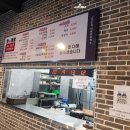 도개분식