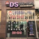 광교봄 공인중개사사무소 이미지