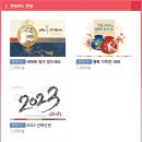 2023년 계묘년 우체국 연하카드 종류, 가격, 구입 후기