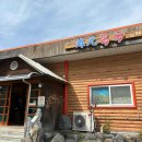 해원복국 이미지