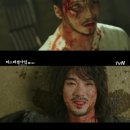 엔딩굿바이