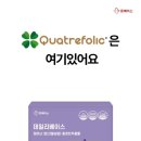 삼오약국 네이버블로그