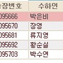 장수정미소 이미지
