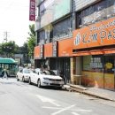 김밥파는사람들(스마일점) 이미지