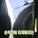 아마존 타이어 이미지