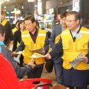 환경안전코리아(주) 이미지