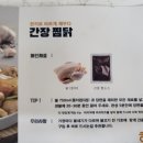 한끼로 번동점 네이버블로그