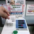 대전 둔산동 헌혈의집 방문 후기ㅣ 오랜만에 헌혈하고 온 하루
