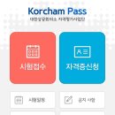 합격뽑기 네이버블로그