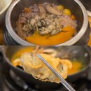 생생굴마을대풍관 이미지