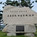 노령산맥숯불갈비 이미지