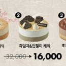 파스쿠찌군산나운점