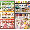 탑플러스마트 이미지