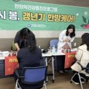 한방케어