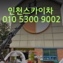 검단평화어린이집 이미지