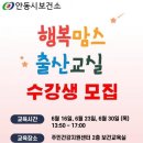 )행복맘스 - 남동구 백범로 404 | )행복맘스