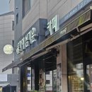 물가에심기운카페 | [경기 수원] 물가에 심기운 카페 / 한끼 식사와 디저트를 같이 즐길 수 있는 곳 / 재방문후기