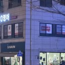 [청주 크리스마스 데이트 추천] 겨울감성카페 &#34;로그로우&#34;-주차꿀팁,솔직후기