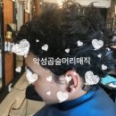 브라더살롱
