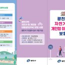 광진 뉴스1