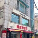 라이룸헤어