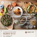 마노 아 마노 이미지