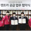 ㈜렌트온 이미지