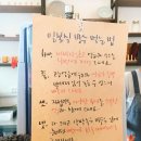도쿄빙수 - 양천구 | 도쿄빙수