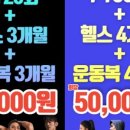 슈나이더 짐 이미지