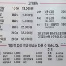 육84고깃집 이미지