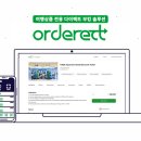 (주)트래볼루션