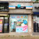 아이스크림스토리제주 - 제주시 중앙로 134 | 아이스크림스토리제주